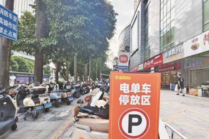 影片｜新增12235個非機動車泊位！破解商圈電單車停車困局