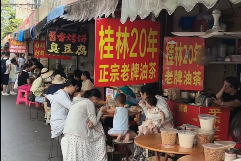 影片｜市井裡的南寧走進大官塘的煙火日常
