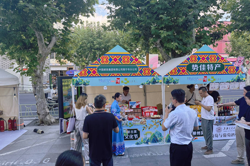 影片｜南寧郵政以八桂好物亮相上海