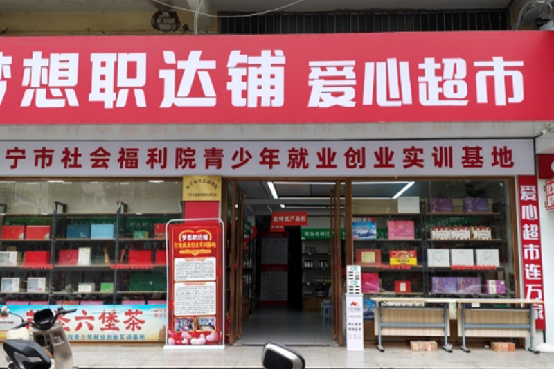 影片｜一群「慢慢發光」的青少年正孵化著夢想